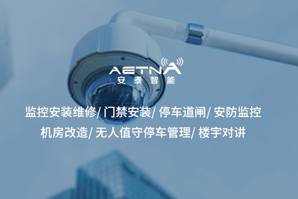 門(mén)禁通道系統(tǒng)：讓出入管理變得更智能